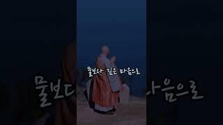 낙동강무심사 주지스님을 소개합니다.무심스님