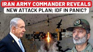 Iran Army Commander Confirms New Attack Plan On Israel; IDF Panics As US Ends Mid-East Support?