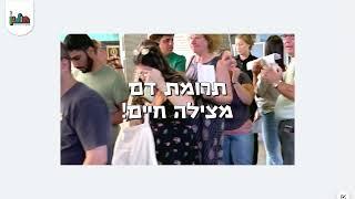 סיכום שבוע פעילות עירונית בחירום