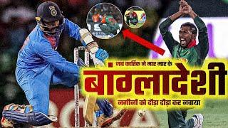 When Bangladesh did nagin dance in front of India | Nidahas Trophy final match highlights Ind vs ban