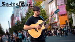 Steins;Gate OP - Hacking to the Gate - Fingerstyle Guitar Cover