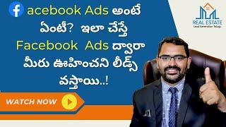 How to Generate Facebook ads, and how to target the Audience in Facebook | Chaitanya Nandigam