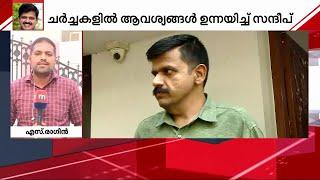 സന്ദീപിനെ അനുനയിപ്പിക്കാനുള്ള BJP നേതൃത്വത്തിന്റെ ശ്രമങ്ങൾ പാളുന്നോ? | Sandeep Varier