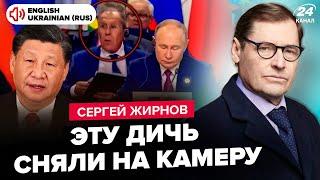 ЖИРНОВ: Лаврова поймали за ГРЯЗНЫМ делом! Си ОПОЗОРИЛ Путина на БРИКС. Третья ЧЕЧЕНСКАЯ уже скоро?