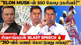 "First 1 Billion-ஐ சம்பாதிப்பது எப்படி..? Business Tricks உடைக்கும் Sivasankaran பேட்டி