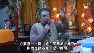 大悲古寺因果報應實錄20101218 - 算命先生的懺悔道白