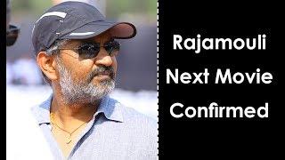 Rajamouli Next Movie Confirmed | Movie Pazes