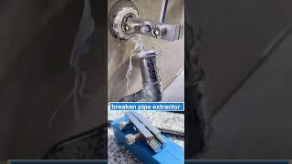 broken pipe extractor faucet break #tools #business #chinesefactory #makemoney #manufacturing