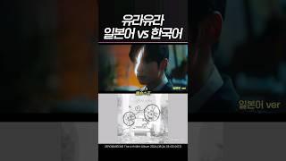 [제로베이스원] 버전별 유라유라