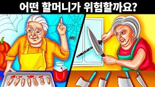 내면의 탐정을 소름 돋게 할 수수께끼 22가지