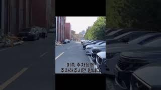 살롱리브레 주차안내 입니다!