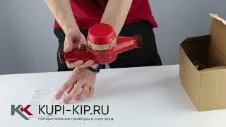 Счетчик воды универсальный Декаст ВСКМ 90-25 "АТЛАНТ" с КМЧ