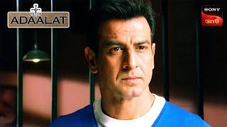 Adaalat | আদালত | Ep 206 | 25 Apr 2024 | Full Episode