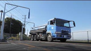 FUSO | Delivering Onsen Water in Ōarai, Japan | 大洗町で、温泉水を届けています