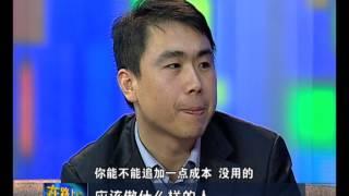 睿泰集团总裁艾顺刚:大学生如何做好假期实习-HD高清