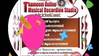 Faizan mon 1st Birthday song Neelamiziyil  Haneef chengala  By Thameem online music middleEast