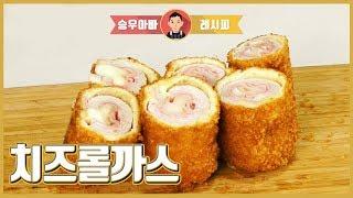 라면끓이기 만큼 쉬운 치즈돈까스