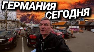 ГЕРМАНИЯ СЕГОДНЯ. КУДА ПОТРАТИТЬ ДЕНЬГИ?  ЧТО ВКУСНЕЕ, ЗЕБРА ИЛИ КЕНГУРУ?