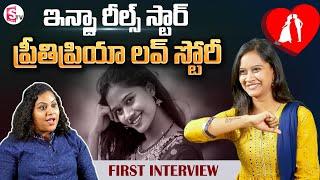 Instagram Reels Star Prithi Priya About His Love Life | Instagram Reels | SumanTV