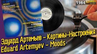 Эдуард Артемьев - Картины-Настроения / Eduard Artemyev - Moods, Soviet space ambient, electronic, LP