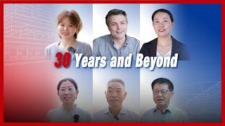 Conversations across generations: MBA alumni on 30 years of CEIBS | CEIBS MBA