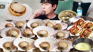 Steamed Scallops! Big and Delicious! MUKBANG REALSOUND ASMR EATINGSHOW