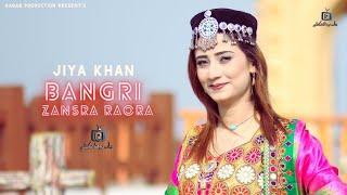 Pashto New Songs 2023 | Bangri Zan Sra Raora | Jiya Khan | Official Music Video | Pashto Eid Song