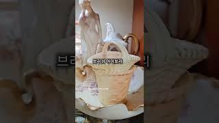 여기엔 어떤 이야기가 들어있을까요️로얄우스터 브러쉬아이보리 #서운희 #앤틱쌤#앤틱쌤서운희#서운희의앤틱지식 #서운희의앤틱정보 #서운희의앤틱백마크#앤틱과세계사#1분릴스#릴스강의