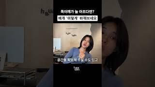 목어깨 통증을 만드는 수면(베개) 자세