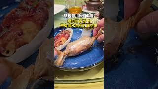 鍾菜館·鍾廚推出最新優惠，一人晚餐每位只需$288，主菜濃湯大碗翅矜貴美味， 套餐配搭多款美味小菜及懷舊芝麻卷。