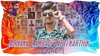 TARNAKA LAMBADI BASTHI KARTHIK VOLUME. 1 SONG | Singer A.clement