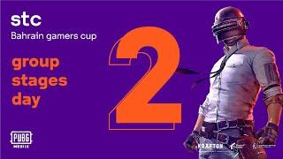 stc Bahrain Gamers Cup – PUBG Mobile