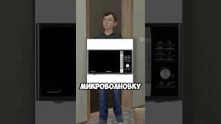 ОЗВУЧИЛ МИКРОВОЛНОВКУ ИЗ SCHOOLBOY RUNAWAY #роблокс #shorts #бабкашоу