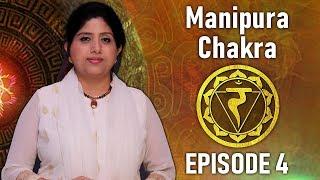 Chakra Yog | Episode 04 | Sakhashree Neeta | Manipura Chakra