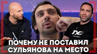 Шлеменко ВОЗВРАЩАЕТСЯ в RCC, Сколько СТОИТ бой Фёдора - Николай Клименко - Вартанян vs Сарнавский