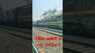 Tughlakabad wap4 New colour version