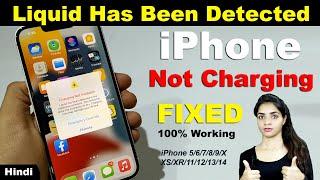 iPhone charging not available | How To Fix liquid has been detected In Iphone | iPhone Not Charging