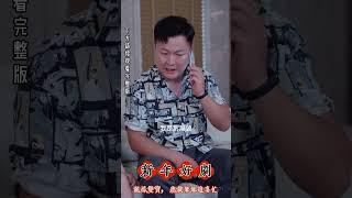 因雙胞胎妹妹的陷害，我與丈夫孩子相見不相識，幸好人會反覆對一個人心動，我可以和丈夫重新談戀愛了！#短剧推荐 #短剧全集#短剧 #抖音 #短剧#