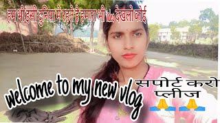 welcome to my new vlog// nitya maurya vlogs