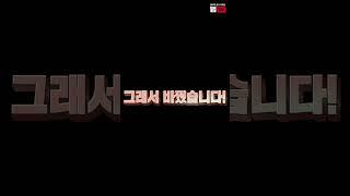 「상가건물 임대차표준계약서 관리비 항목 신설」로 임차인 피해를 막는다! | 법tv | #규제혁신 #상가건물 #임대차표준계약서