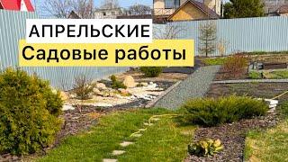 Посадка яблони с открытой корневой системой! Закладка компоста!