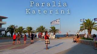 Paralia Katerini Greece Walking tour