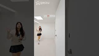 안산5룸복층 #집바구니 #복층빌라