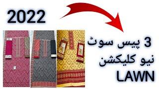 Three Piece suit new collection lawn for Sale | FASHION & BEAUTY WORLD