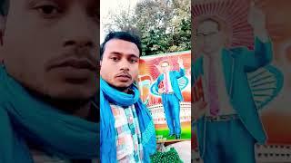 Chamar ji se patbeka.#super_hit_song#trending#chamaran#viralvideo#vikashrao@Santoshpokharvlog51