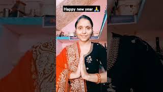 Happy New year #shorts #trend #video #viralvideo