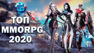 Самые ожидаемые MMORPG игры 2020 года