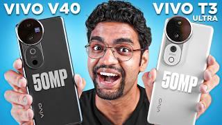 Vivo T3 Ultra vs Vivo V40 Camera Test | Which is the Best Camera Phone?