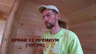 Поездка на доделку бани 6х4м.  Пара дней из жизни плотника.