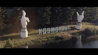 Kosmonaut Festival Abschlussfilm 2018